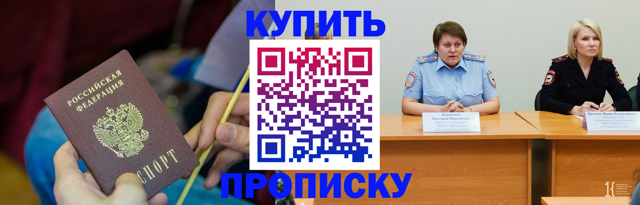 временная регистрация гарантия в Туймазы