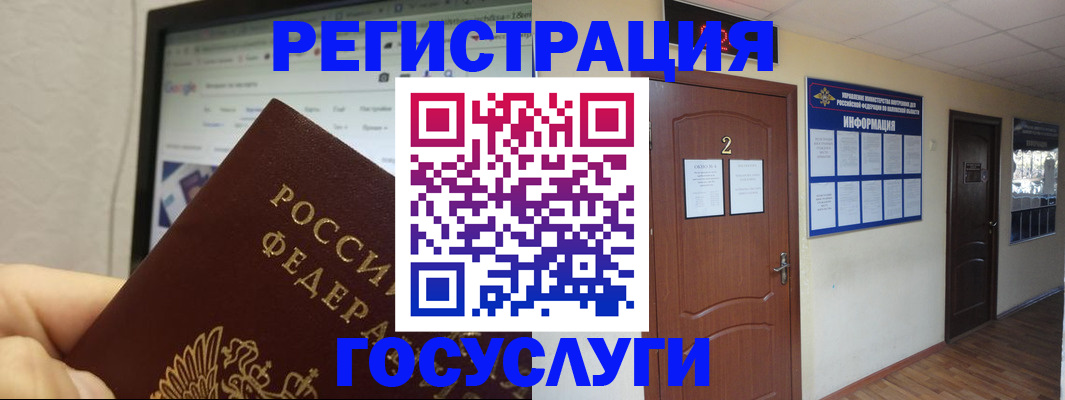 прописка для кредита в Туймазы